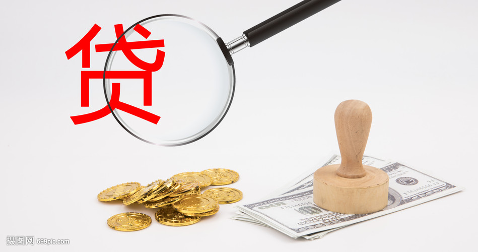 郑州5大额周转资金. 企业周转资金管理. 大额资金周转解决方案